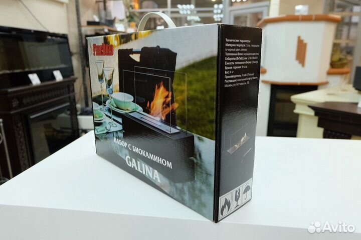 Набор биокамин Galina в наличии. Рассрочка. Омск