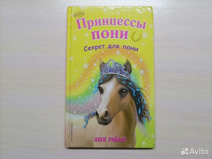 Детская книга