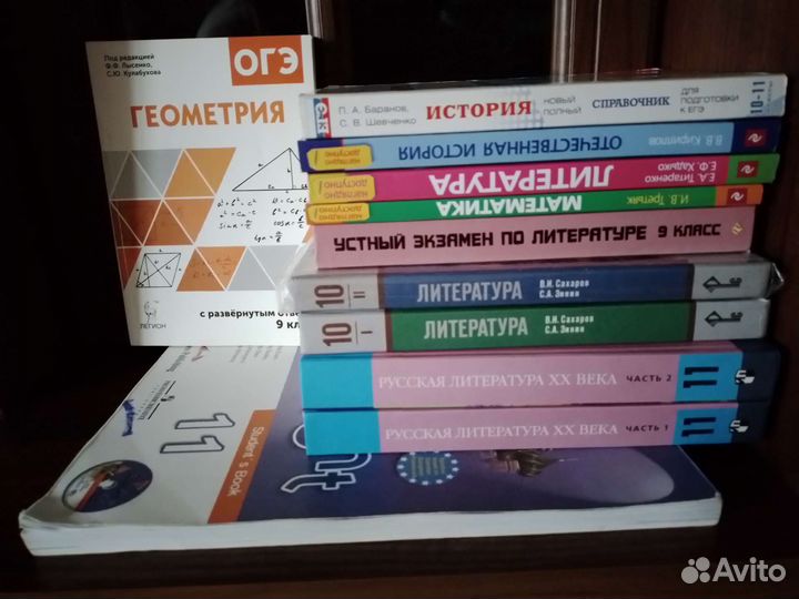 Учебники 9 10 11 класс книги огэ егэ spotlight