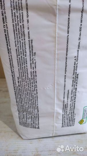 Пеленки одноразовые памперсы