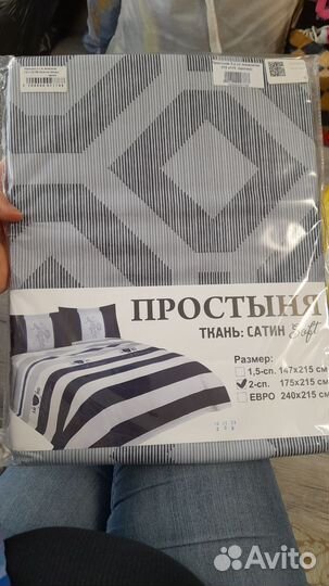 Простыня 215 175 полисатин