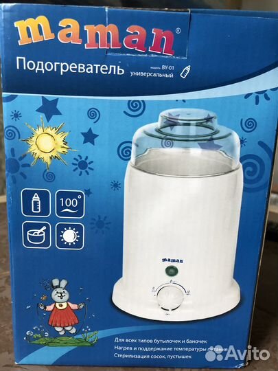Подогреватель стерилизатор для бутылочек