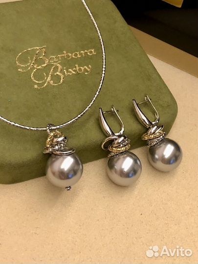 Комплект крупный серебряный жемчуг серебрение