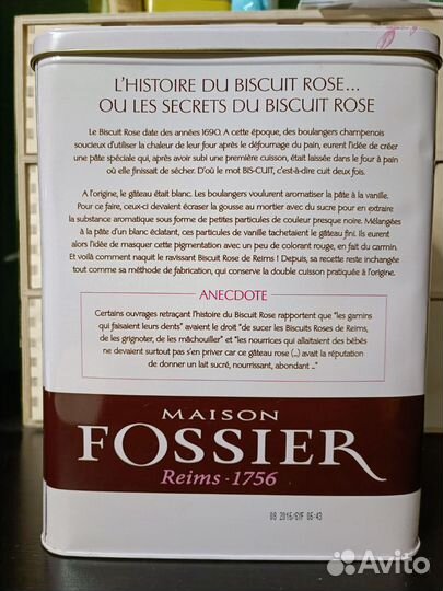 Жестяная банка (коробка) из под печенья