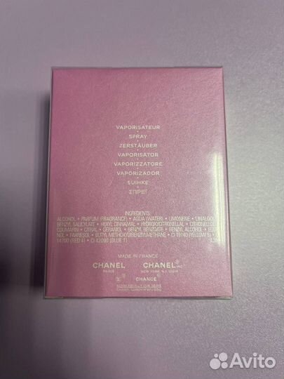 Chanel chance eau tendre 50