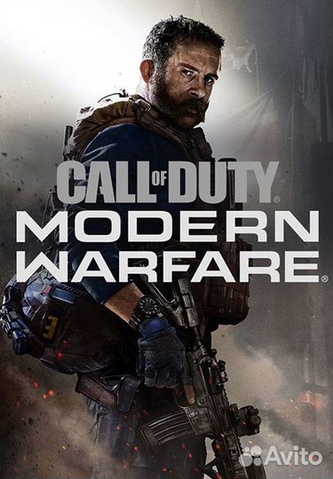 Call OF duty: modern warfare Digital Standard Ed