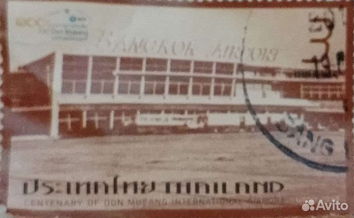 Почтовые марки редкие
