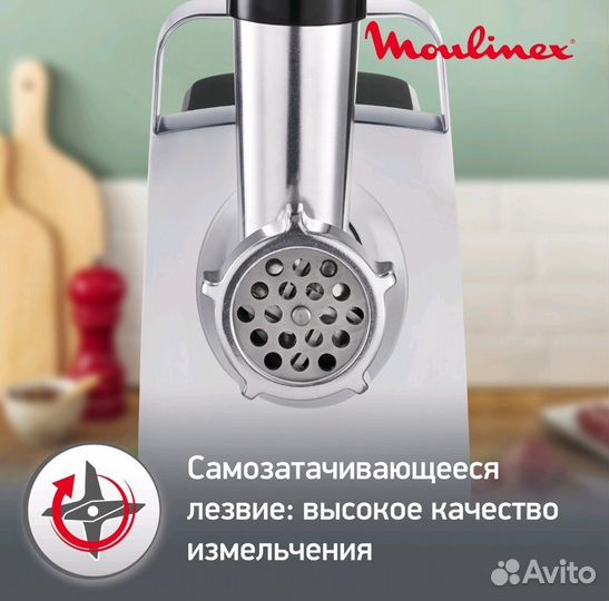 Мясорубка электрическая moulinex 6 в 1 новая