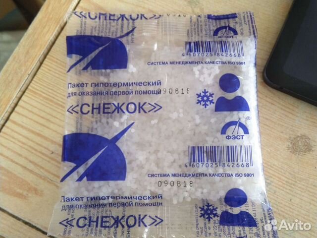 Пакет гипотермический для оказания первой помощи