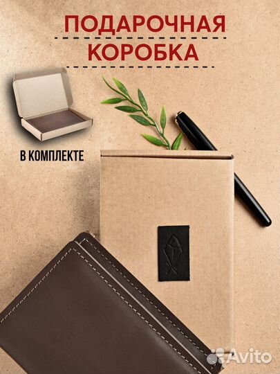 Обложка для автодокументов кожа, ручная работа