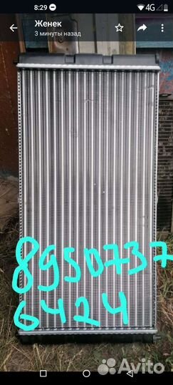 Радиатор на niva chevrolet