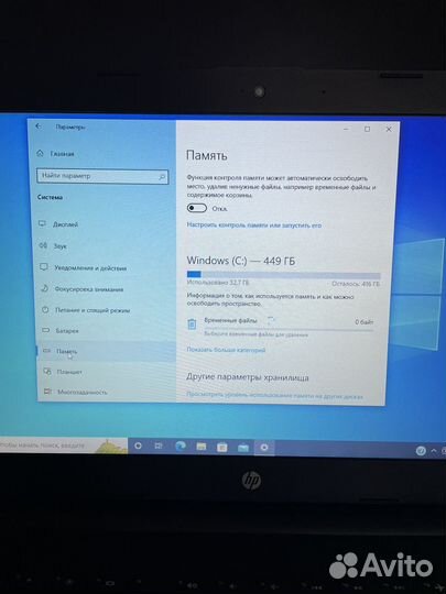 Ноутбук hp