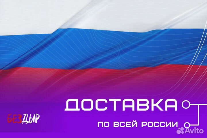 Ремонтный порог Toyota Land Cruiser 200 левый