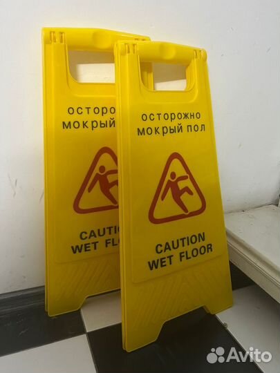 Таблички осторожно мокрый пол