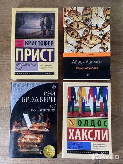 Книги в мягких обложках