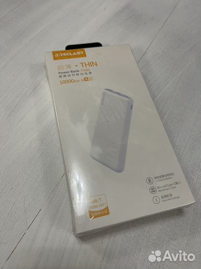 Powerbank Teclast