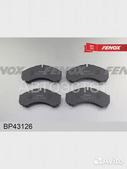 Тормозные колодки дисковые BP43126