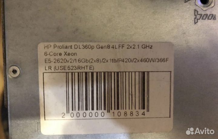 Сервер HP Proliant DL360p Gen8