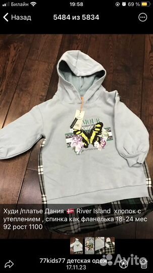 92-98 Новые Вещи Европа платье Mayoral