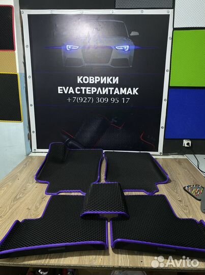 Коврики EVA чёрная с фиолетовой Окантовкой