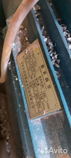 Вакуумный насос