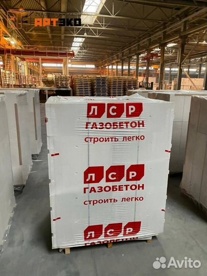 Газобетонные блоки