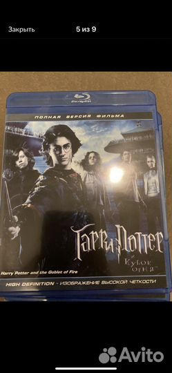 Harry potter blu ray