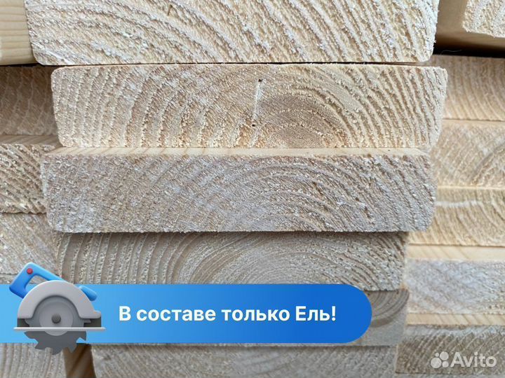 Доска строганная