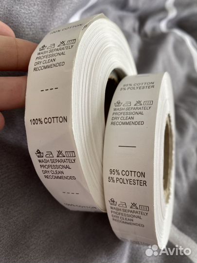 Составные бирки