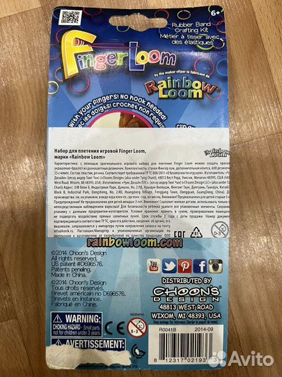 Набор резинок для плетения марки Rainbow Loom