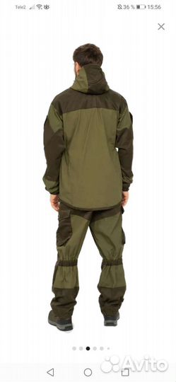 Костюм горка