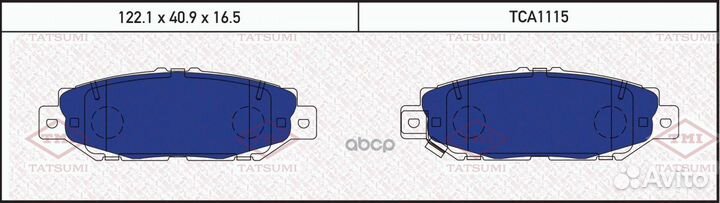 Колодки тормозные дисковые передние TCA1115 TAT