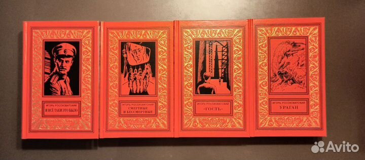 Бпинф, серия 