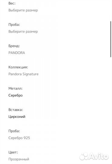 Кольцо 