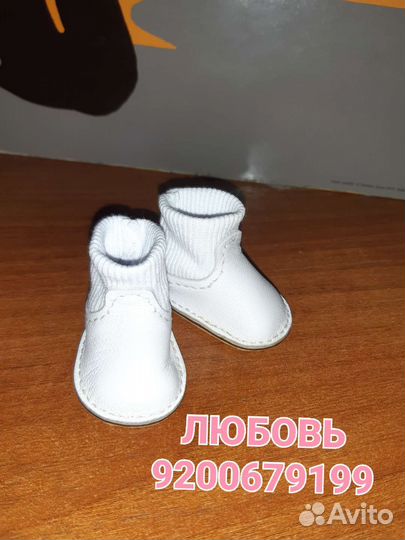 Обувь для Nines d'Onil