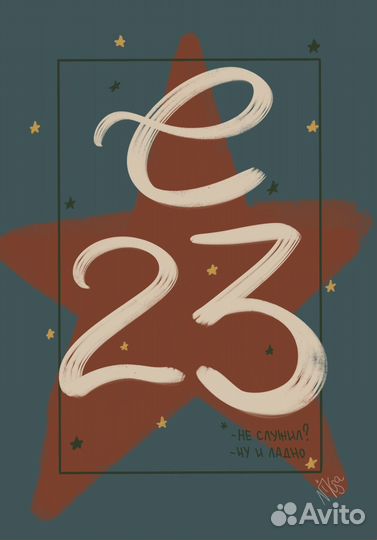 Дизайнер иллюстратор