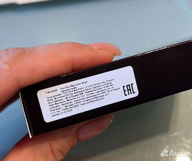 TOM ford Палетка теней 04 Honeymoon