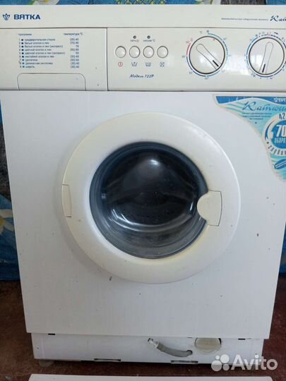 Стиральная машина на запчасти