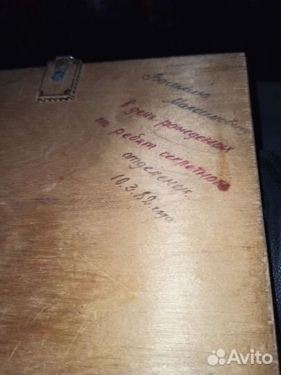 Старинная картина девушка с мечом 1982г