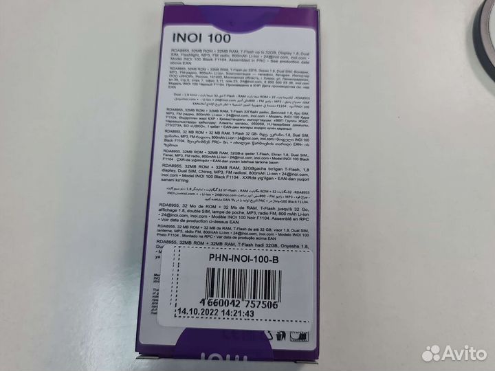 Itel it2163N
