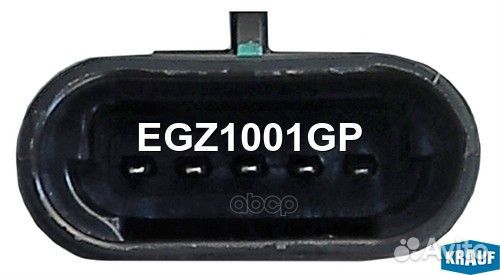 Клапан рециркуляции ог EGZ1001GP Krauf