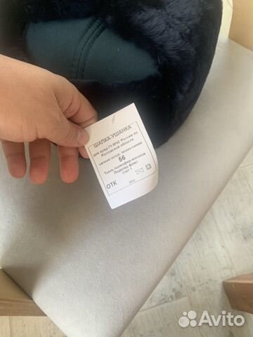 Мужская шапка мчс