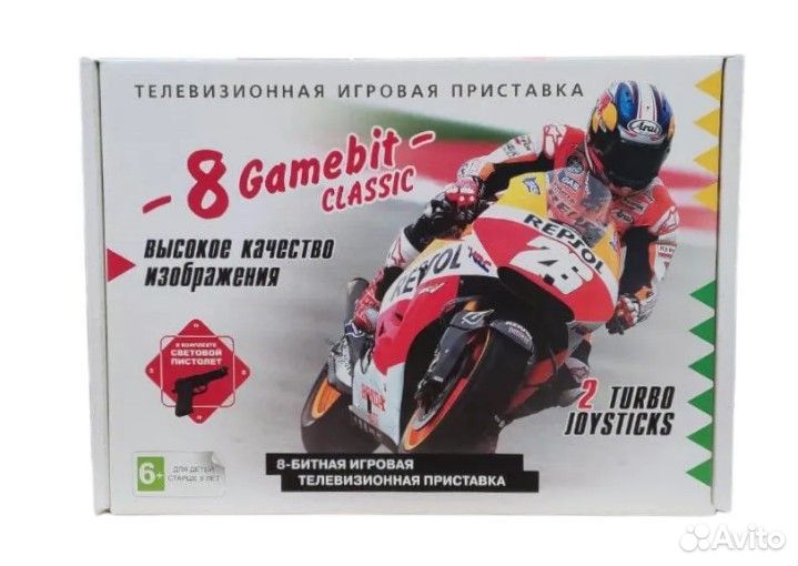 Игровая приставка денди