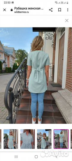 Туника для беременных