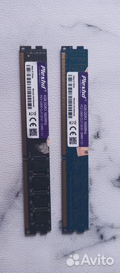 Оперативная память ddr3 8gb 1600