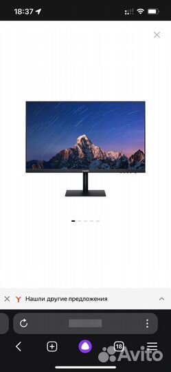 Монитор huawei Display 23.8