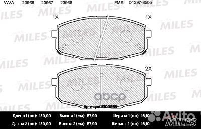 Колодки тормозные hyundai i30 07/KIA сeed 07