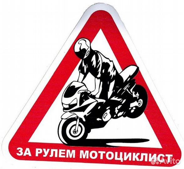 Мотошкола DoctoR