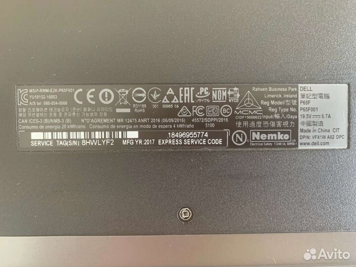 Ноутбук Dell Inspiron