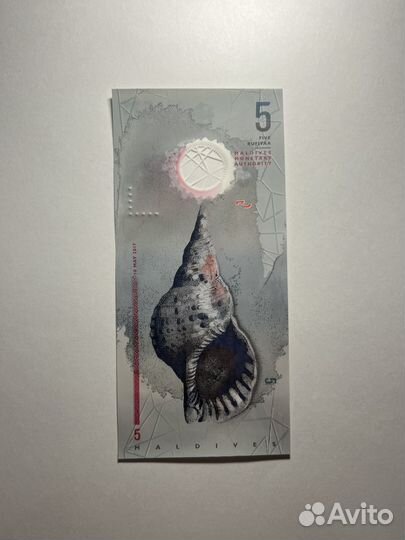 Мальдивы 5 рупий футбол,пресс состояние